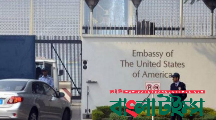 ভারতের ৪ প্রতিষ্ঠানের ওপর যুক্তরাষ্ট্রের নিষেধাজ্ঞা